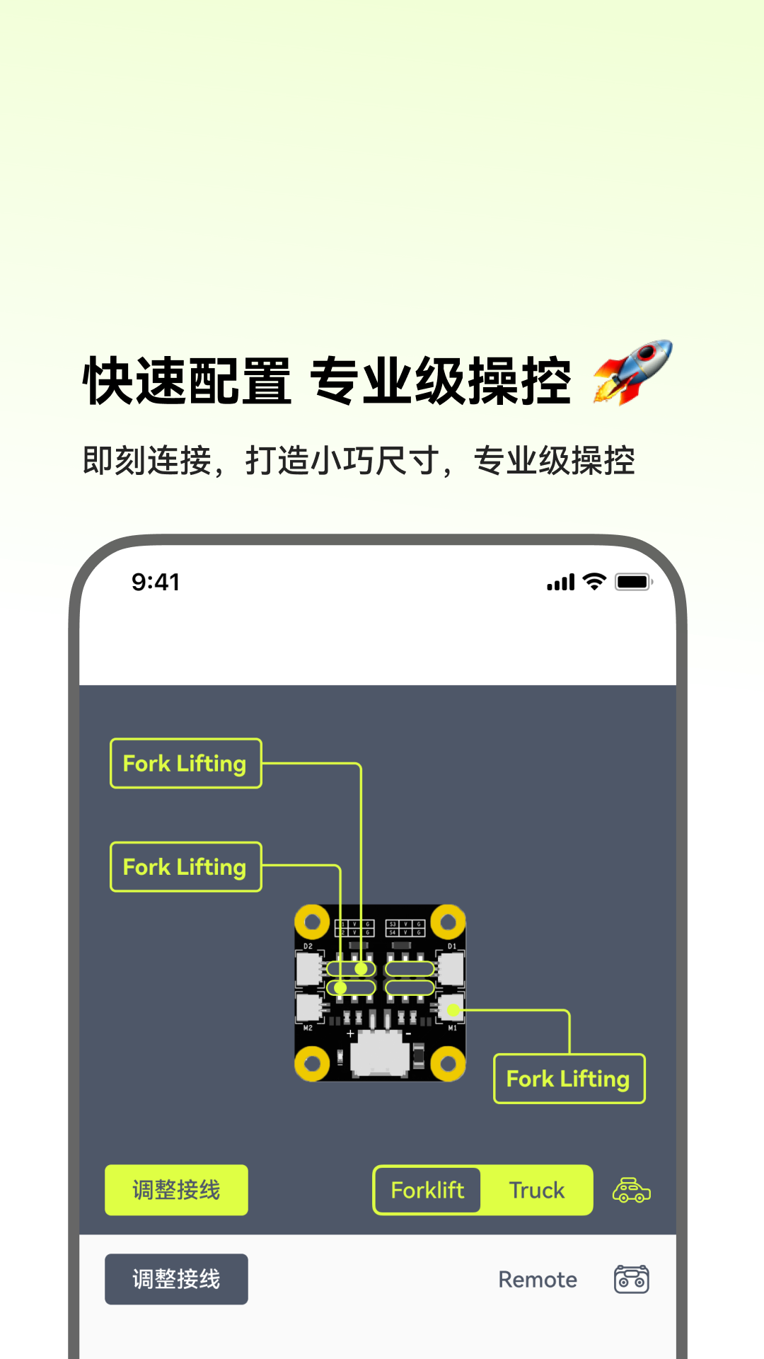 精彩截图-CyberBrick2026官方新版