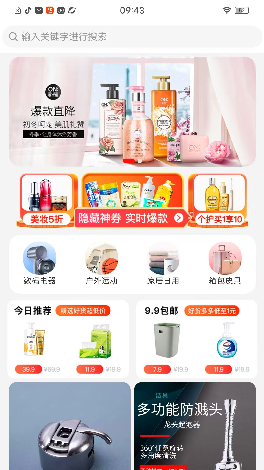 精彩截图-麒瑞佳悦2026官方新版