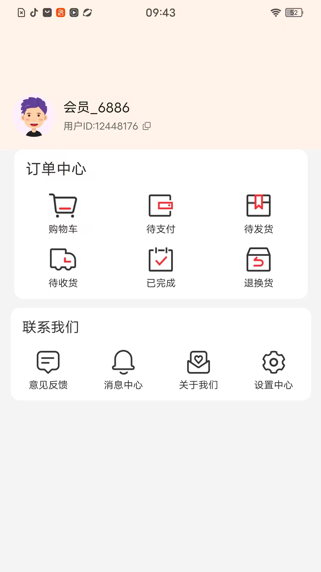 精彩截图-麒瑞佳悦2026官方新版