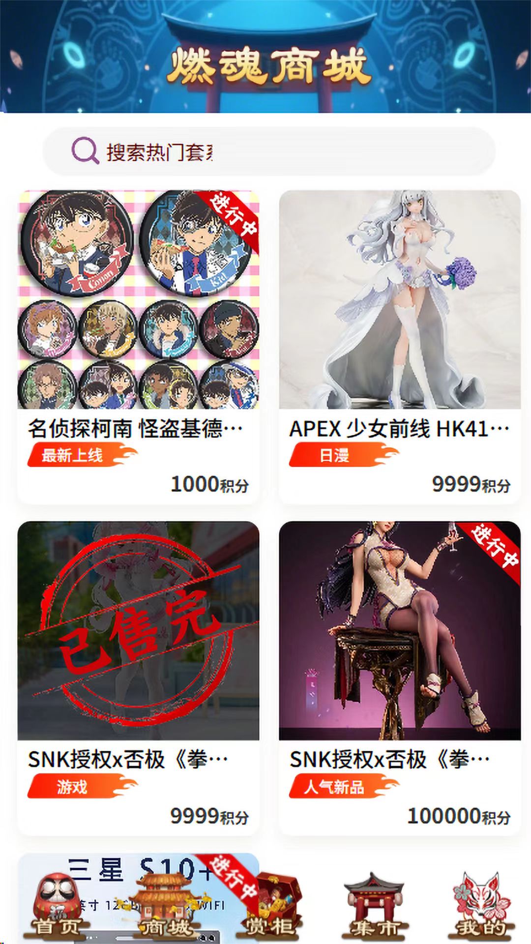 精彩截图-燃魂一番2026官方新版