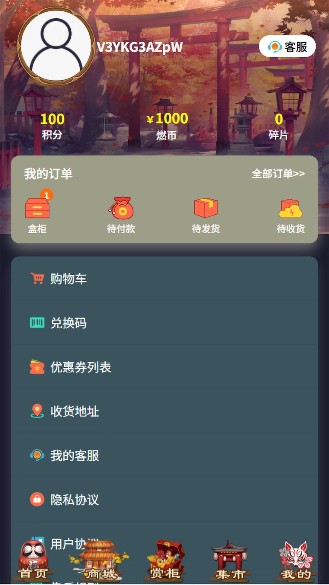 精彩截图-燃魂一番2026官方新版