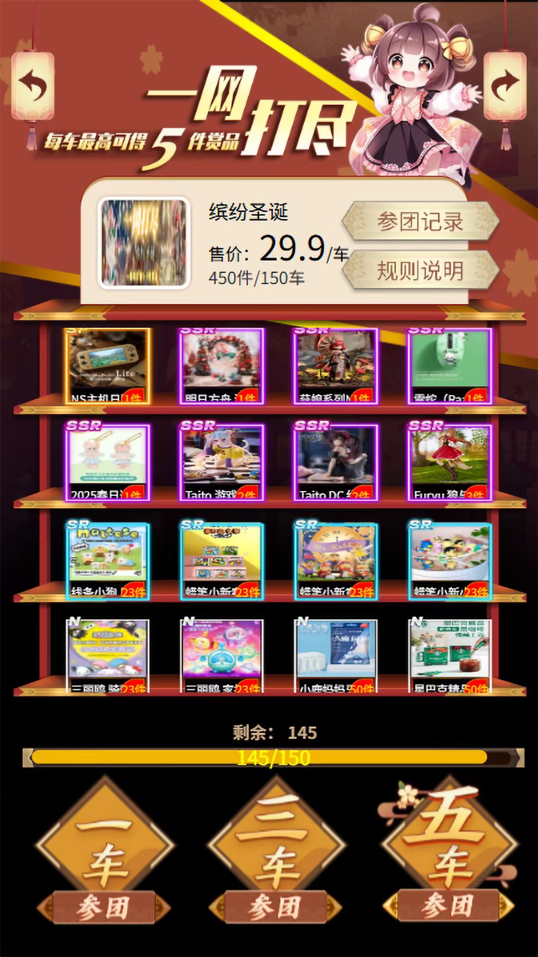 精彩截图-燃魂一番2026官方新版