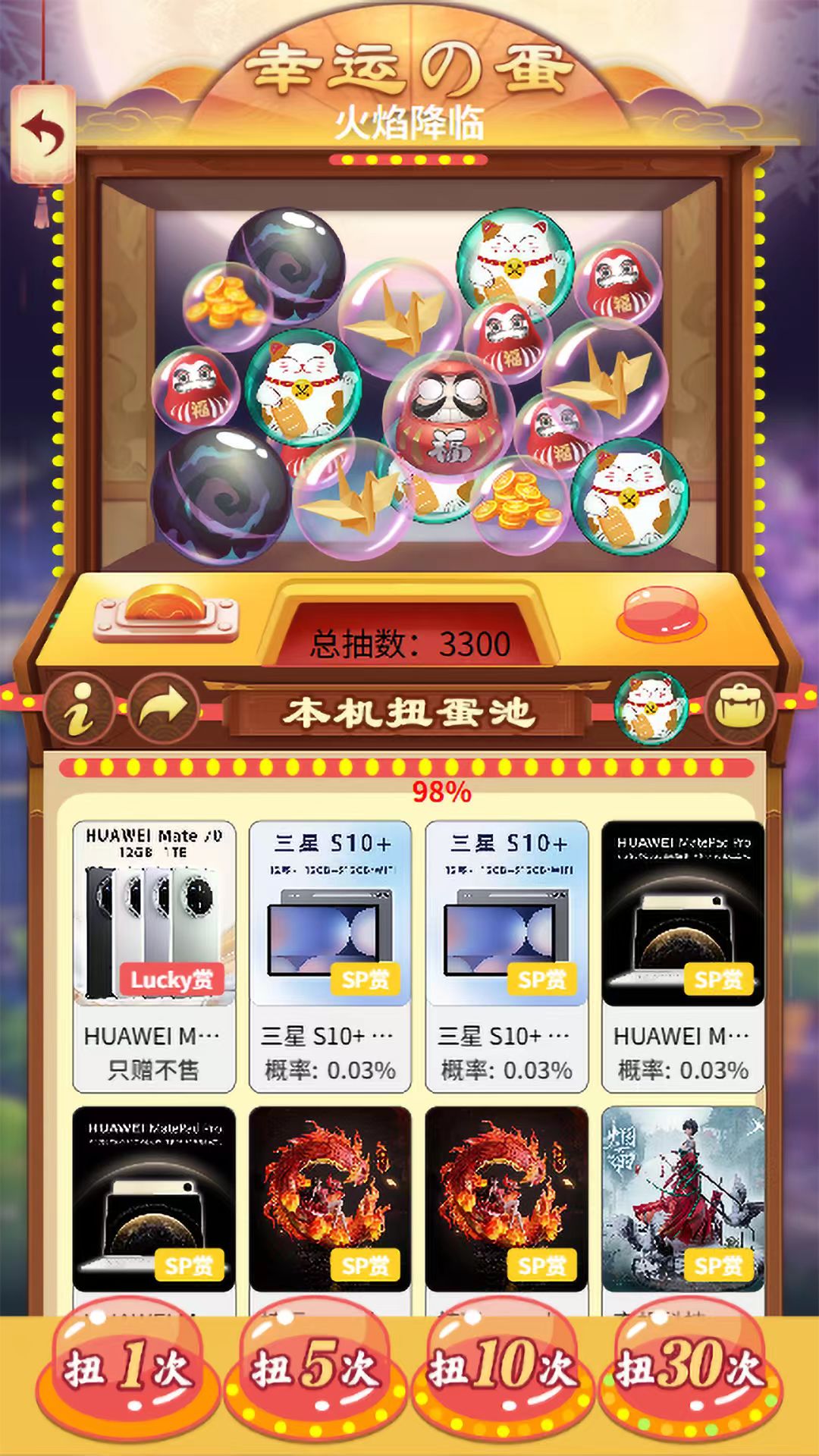 精彩截图-燃魂一番2026官方新版