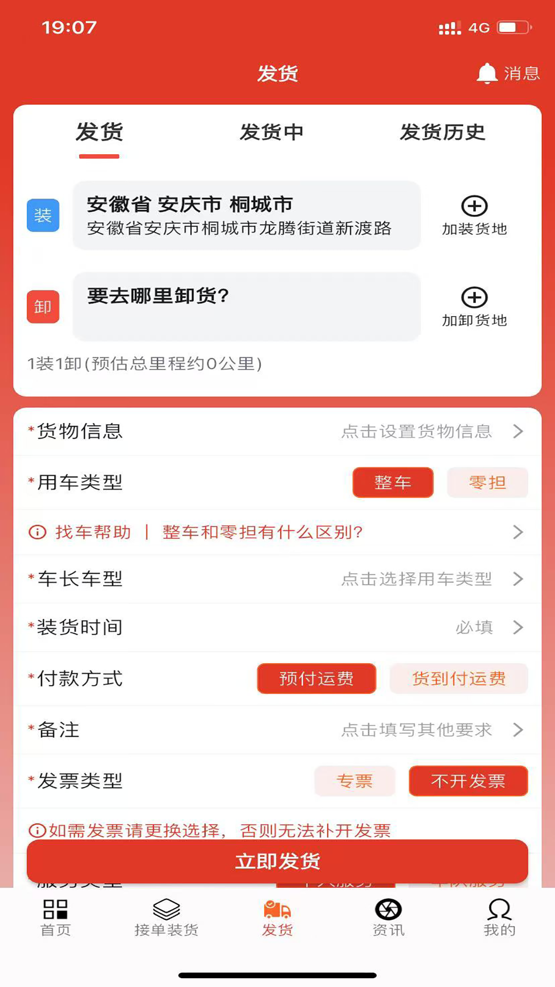 精彩截图-云新老司机2025官方新版