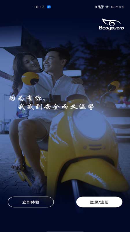 精彩截图-蓝雅智控2025官方新版