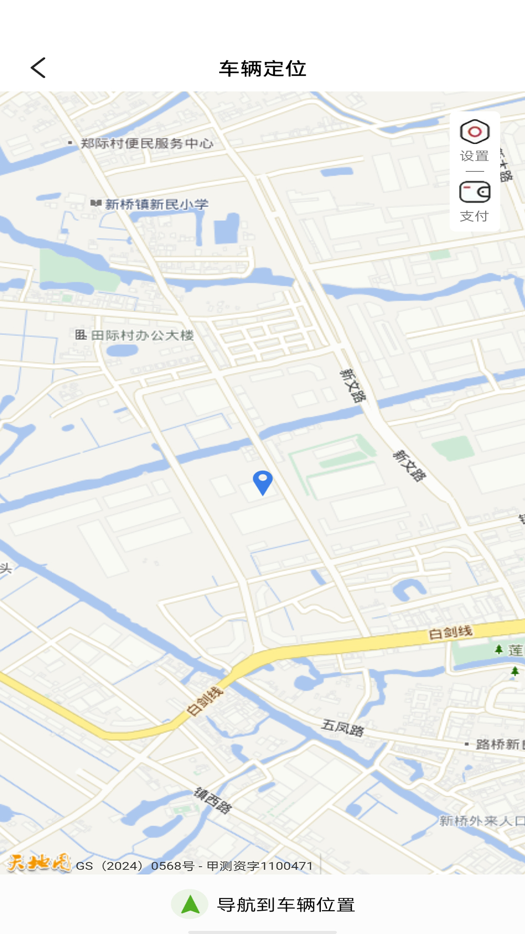 精彩截图-蓝雅智控2026官方新版