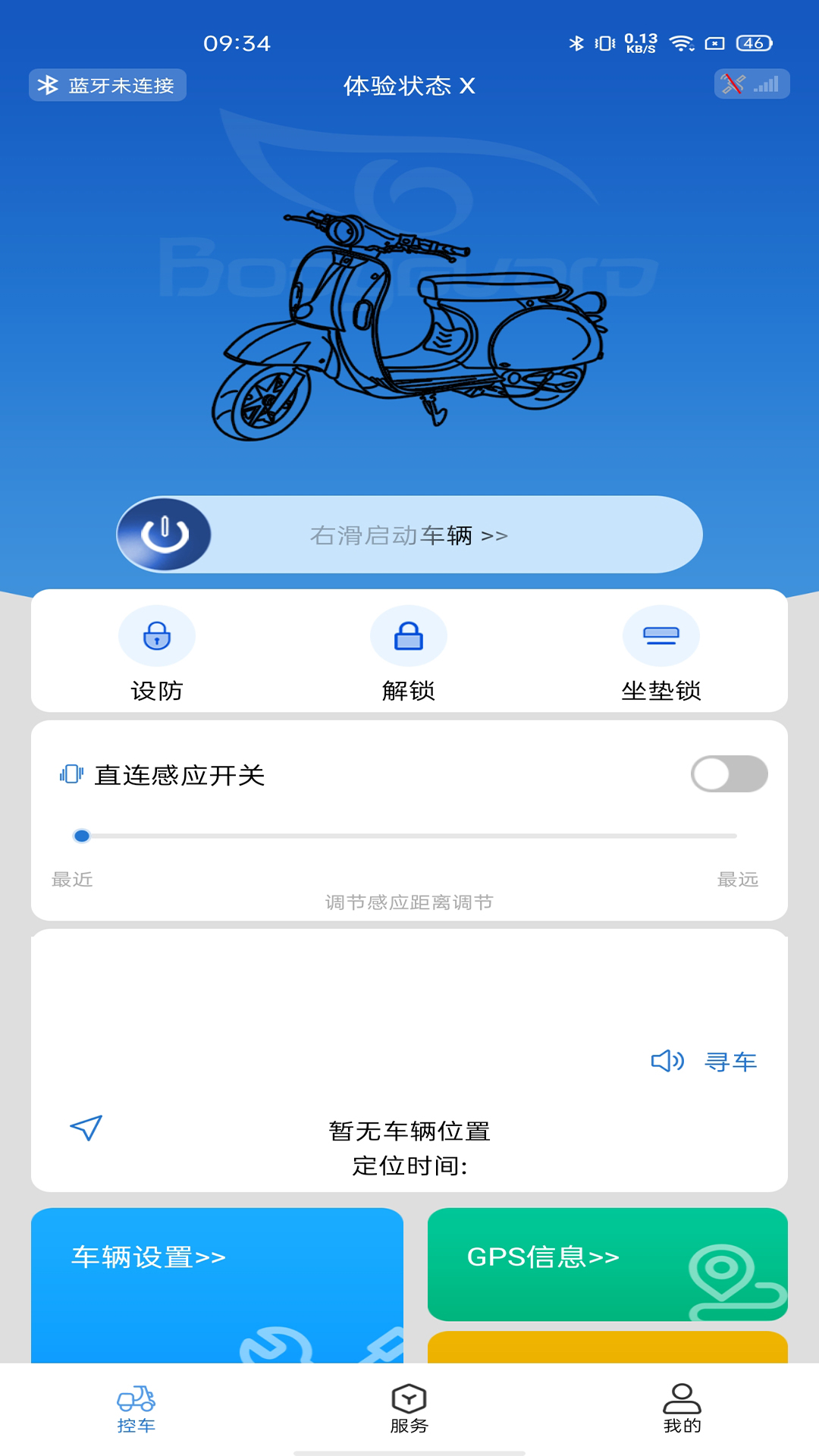 精彩截图-蓝雅智控2026官方新版