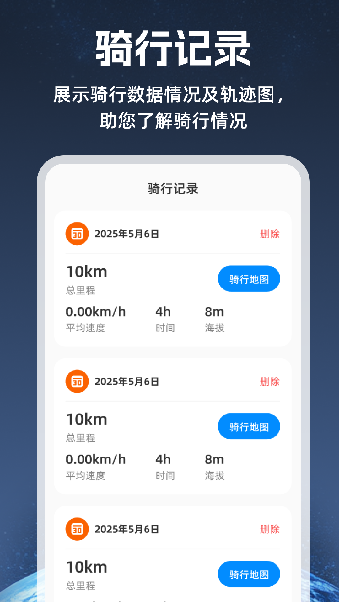 精彩截图-天网5G卫星地图2026官方新版