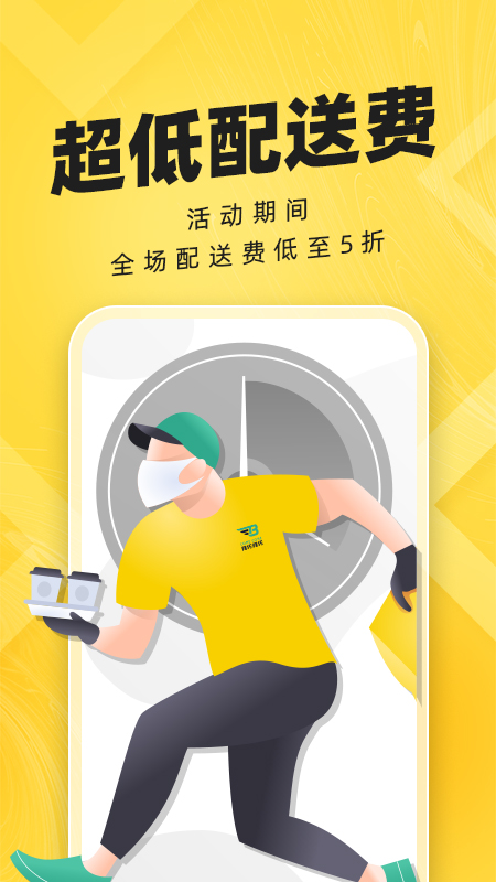 精彩截图-拜托生活2026官方新版