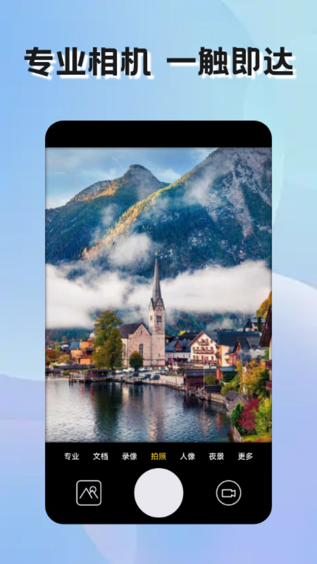 精彩截图-FStop相册2026官方新版