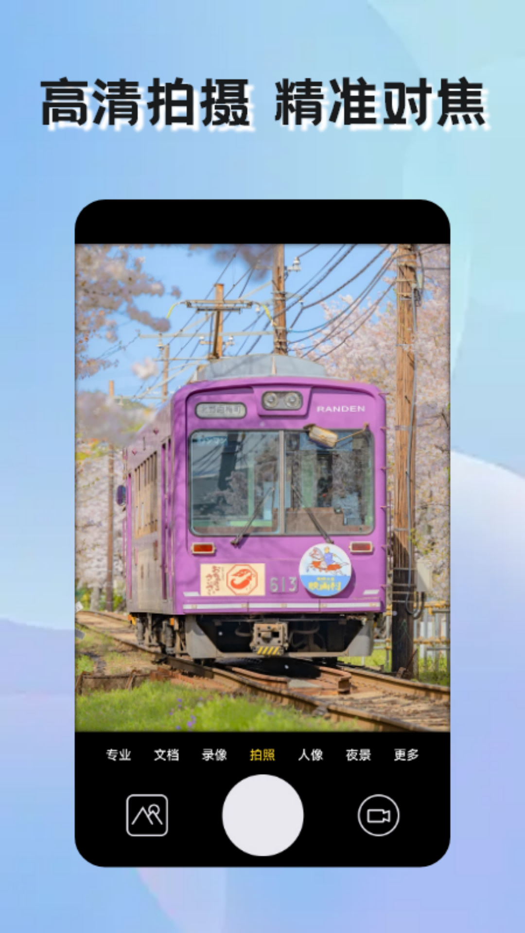 精彩截图-FStop相册2026官方新版