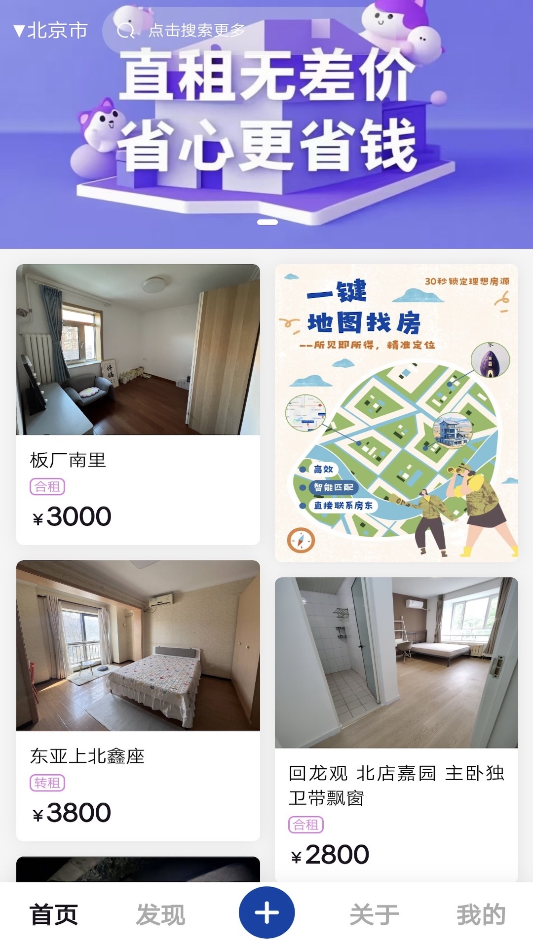 精彩截图-小紫薯2026官方新版