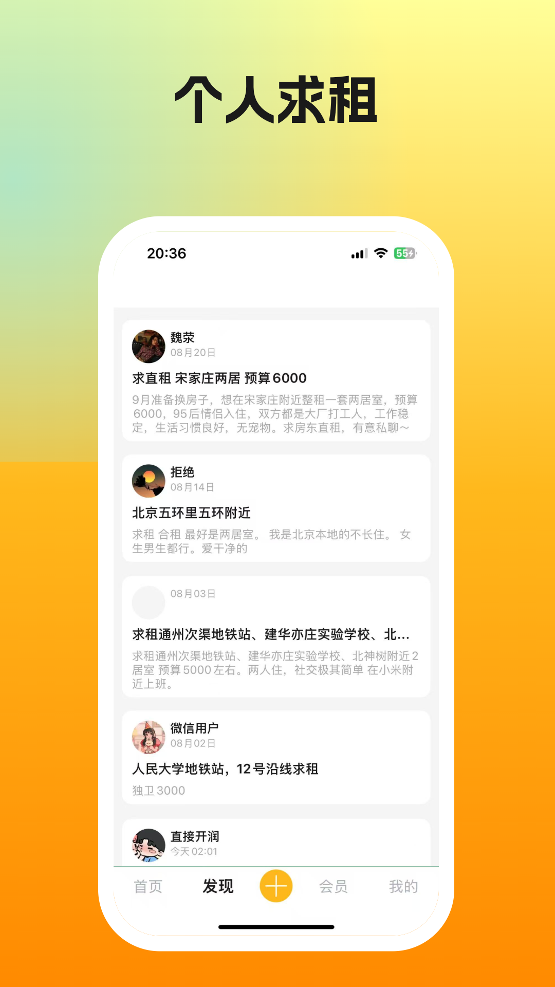 精彩截图-小紫薯2026官方新版