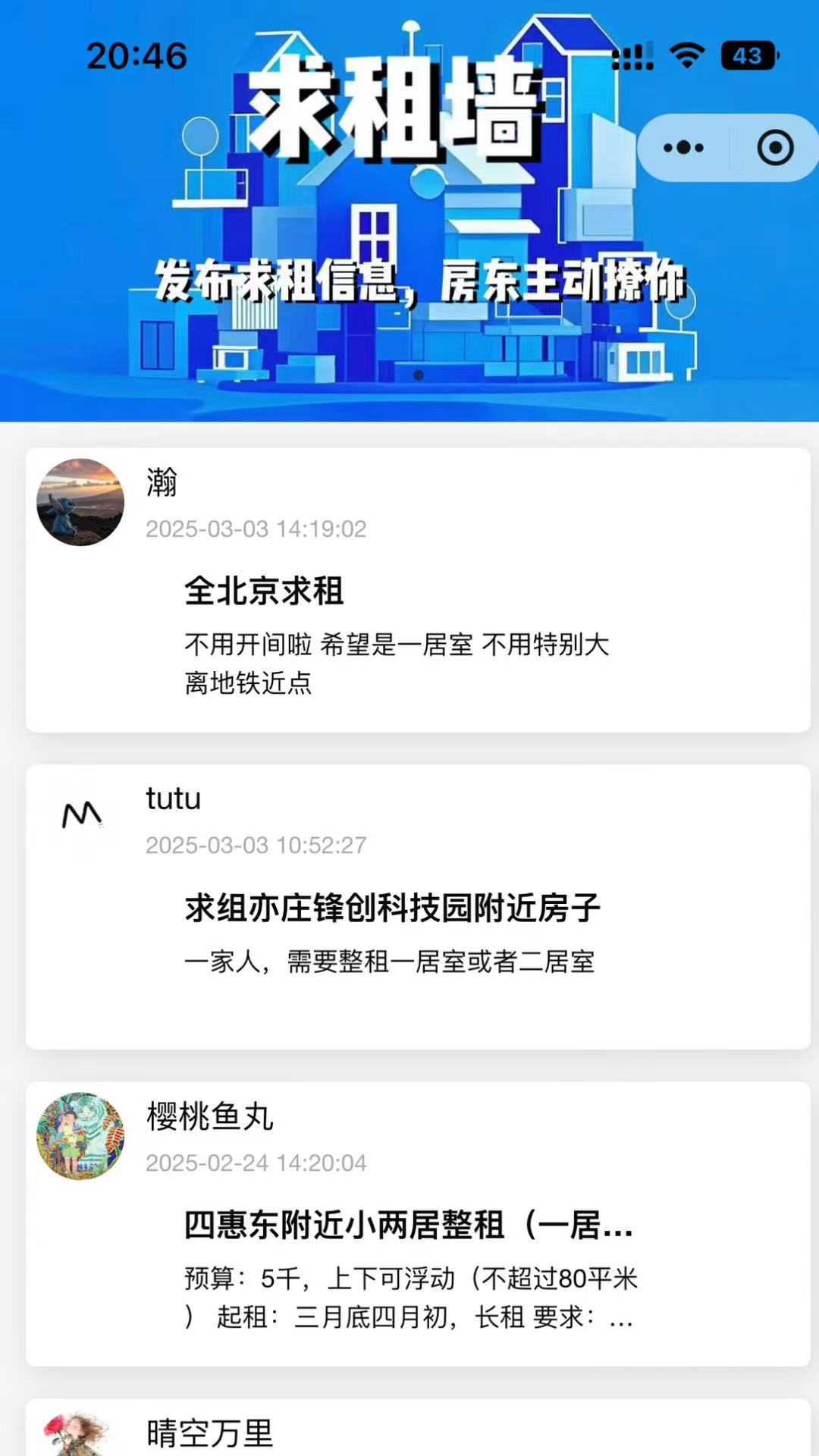精彩截图-小紫薯2026官方新版