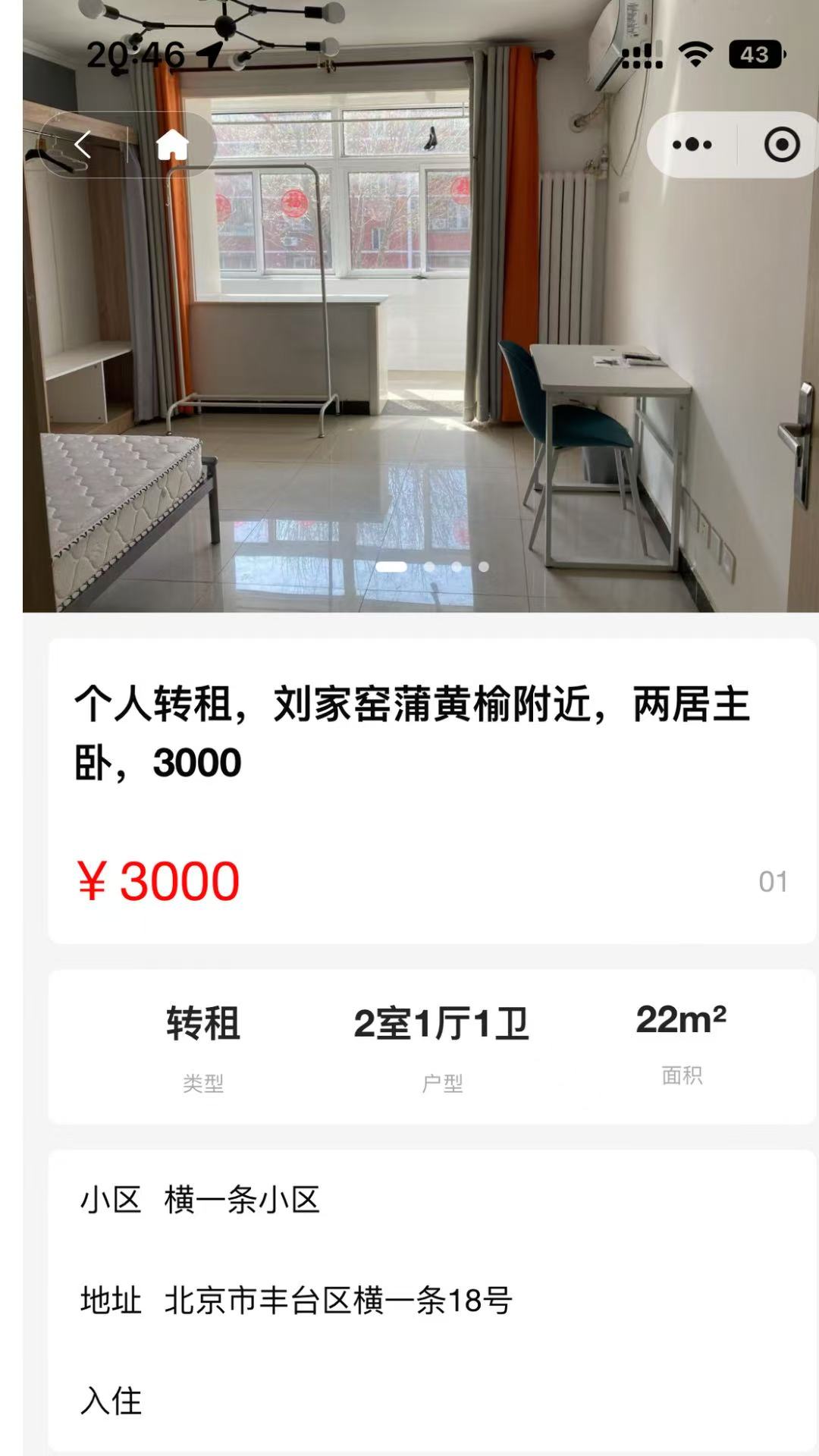 精彩截图-小紫薯2026官方新版