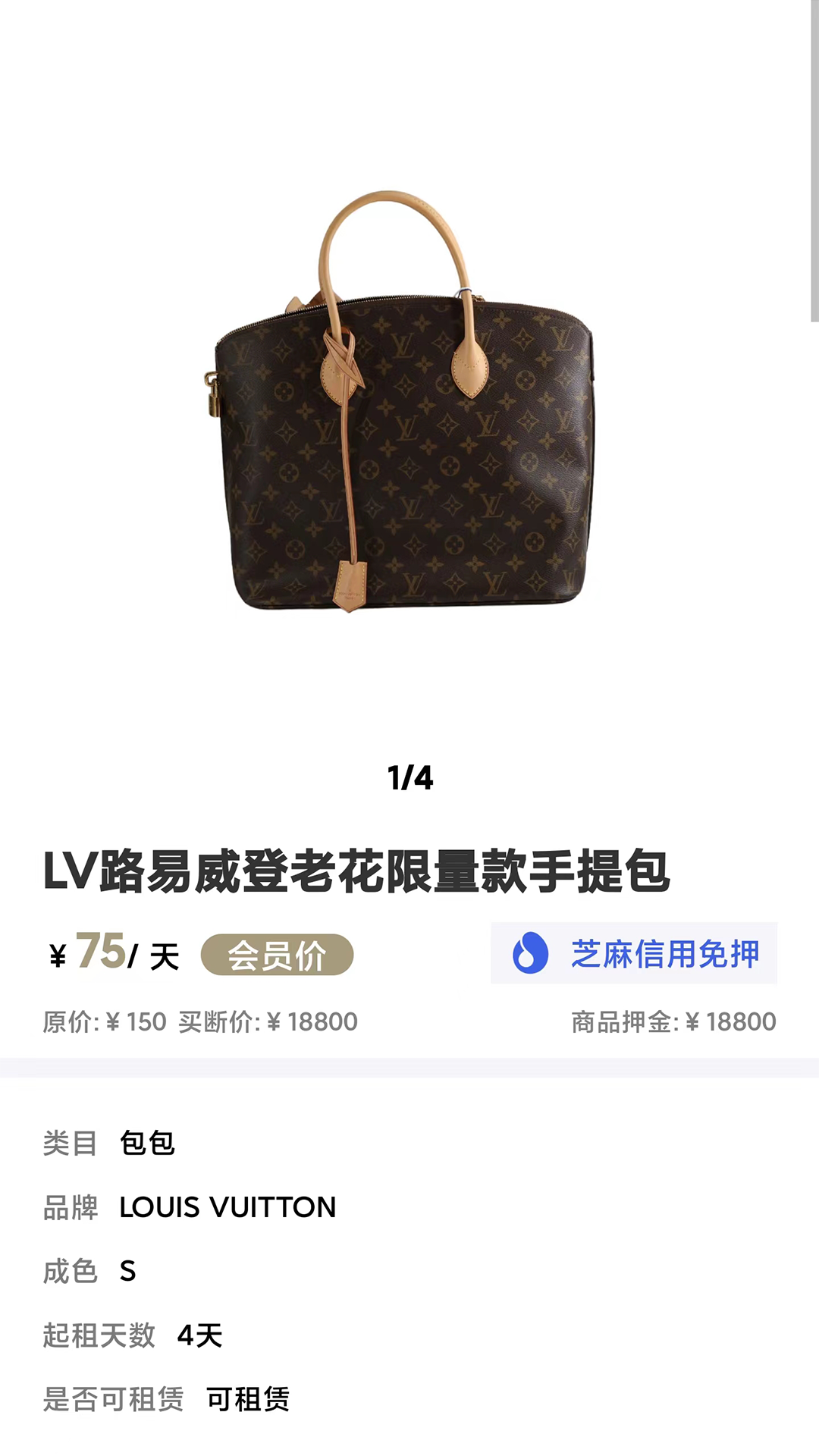 精彩截图-禧奢汇2026官方新版