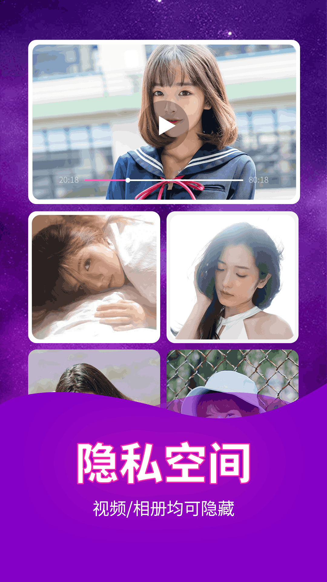 精彩截图-私密影视播放器2025官方新版
