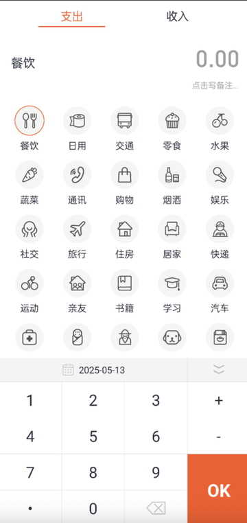 精彩截图-霸气云天2026官方新版