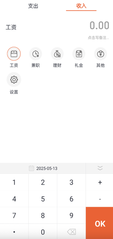 精彩截图-霸气云天2026官方新版