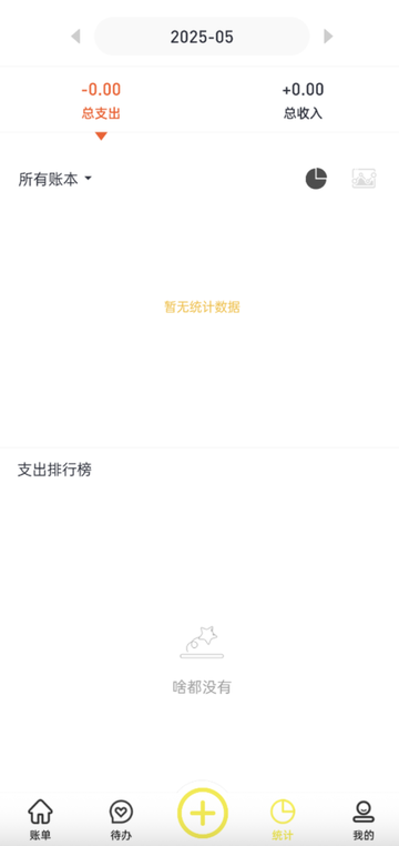 精彩截图-霸气云天2026官方新版