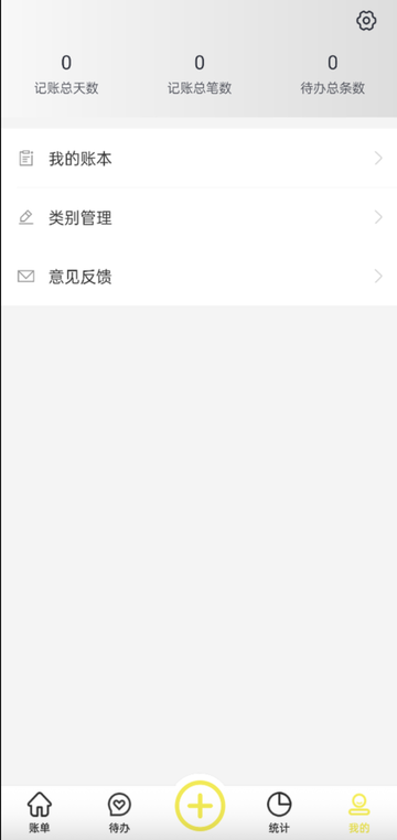 精彩截图-霸气云天2026官方新版