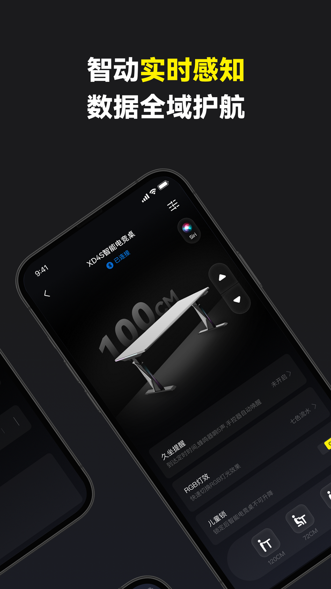 精彩截图-骁骑电竞2026官方新版