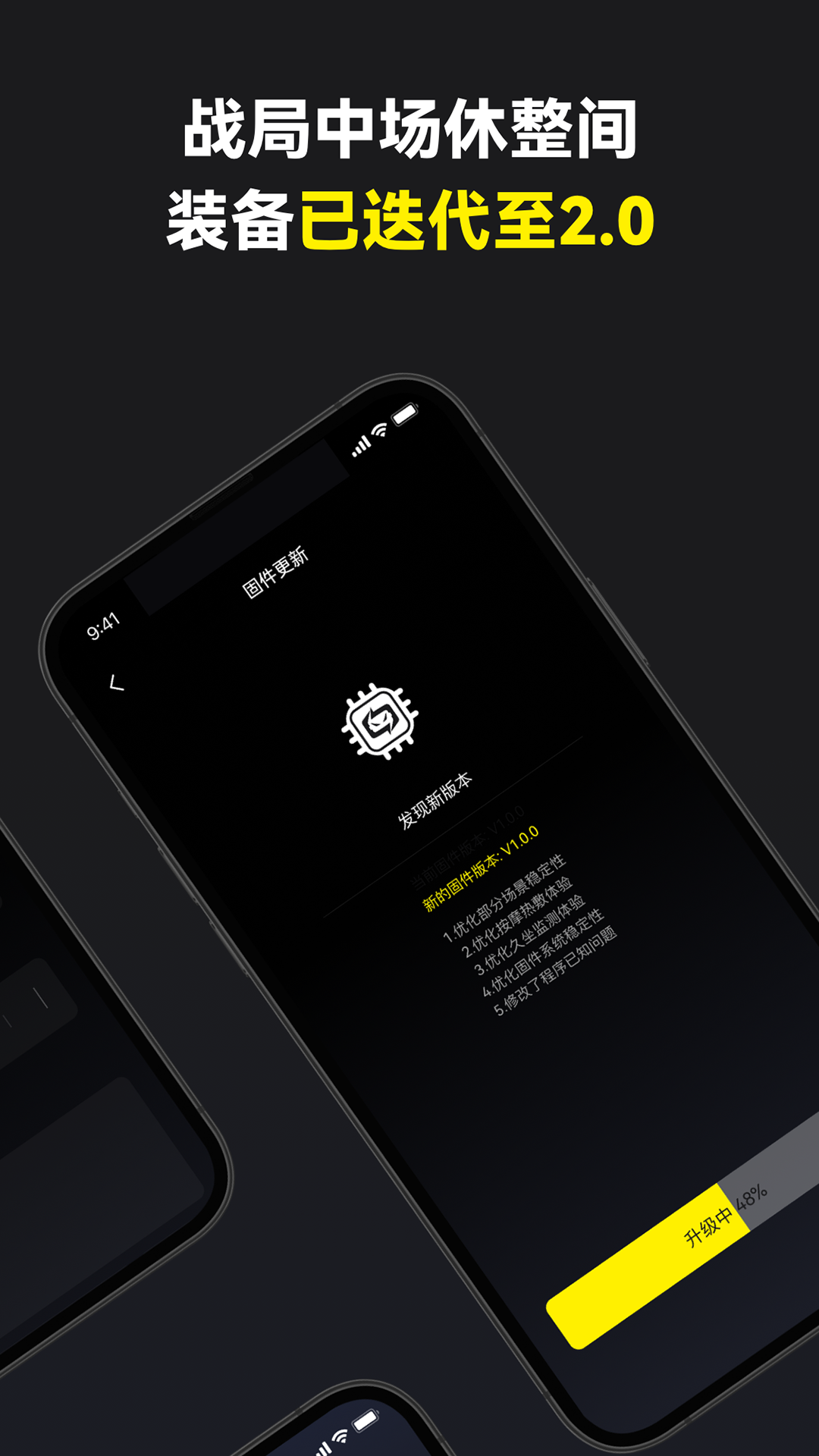精彩截图-骁骑电竞2026官方新版