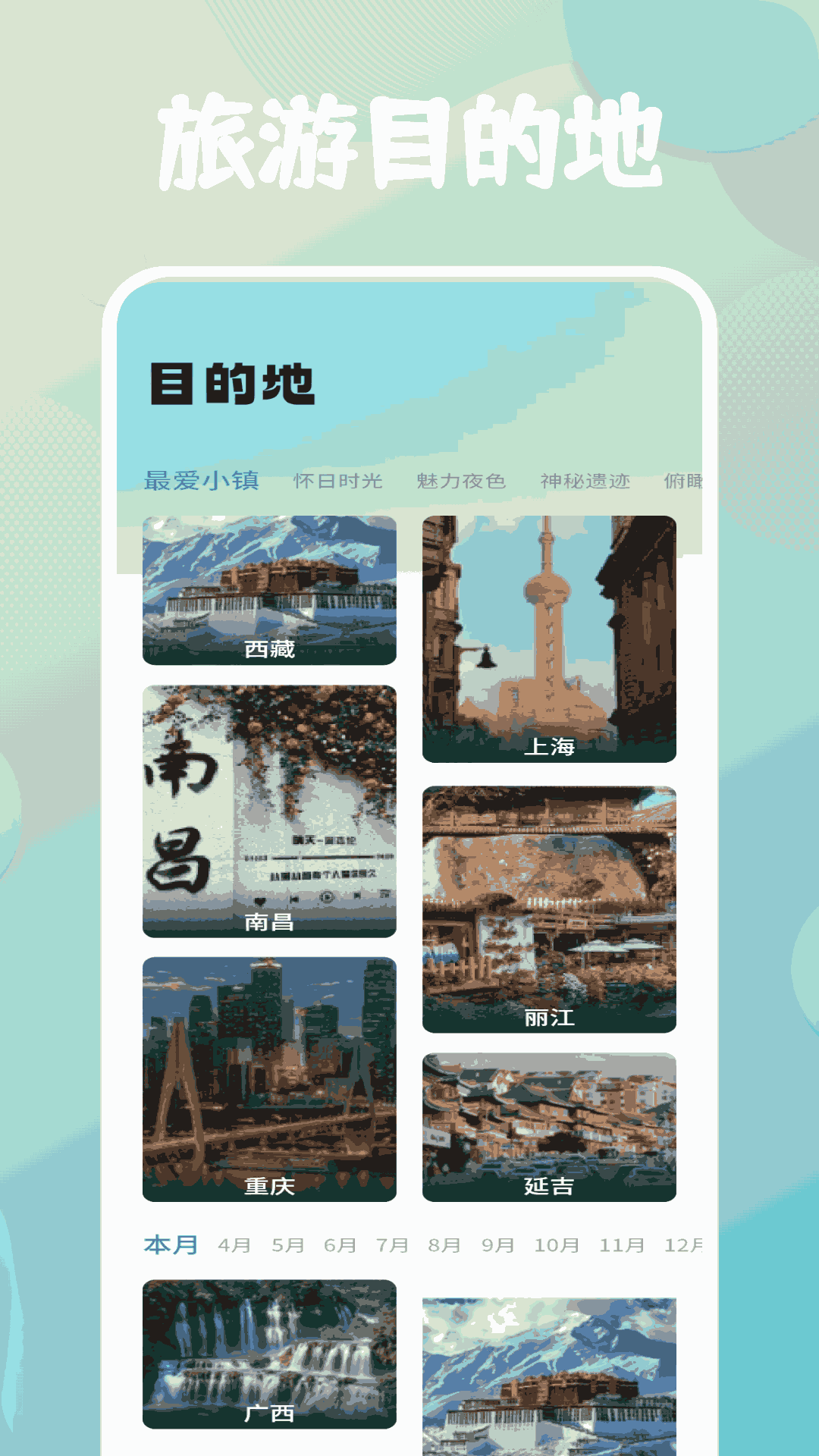 精彩截图-金币云商2026官方新版