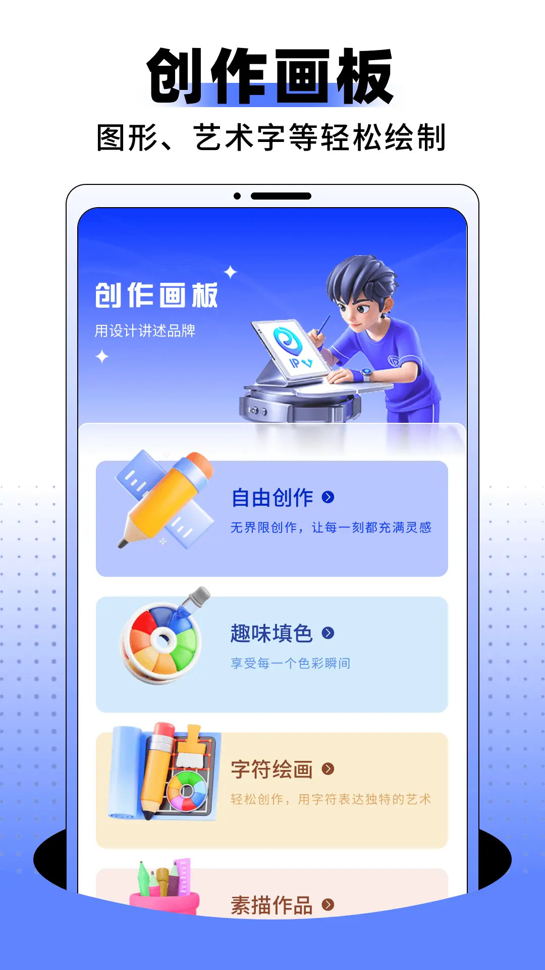 精彩截图-U钙2026官方新版