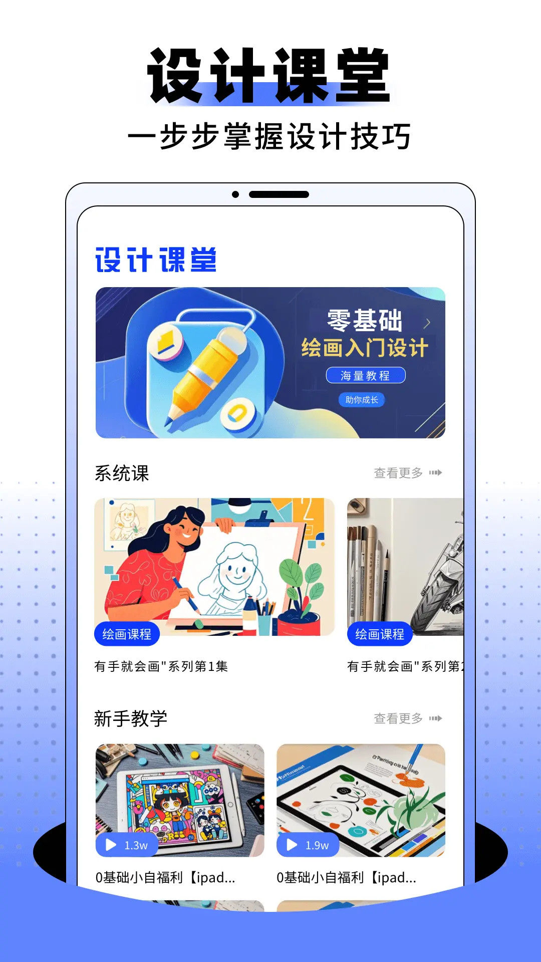 精彩截图-U钙2026官方新版