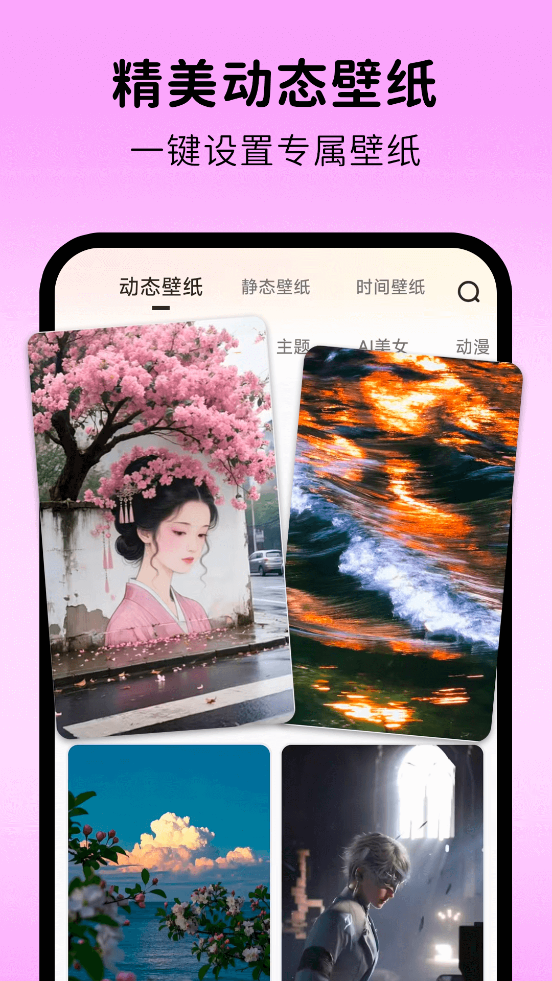 精彩截图-涂个组件2026官方新版