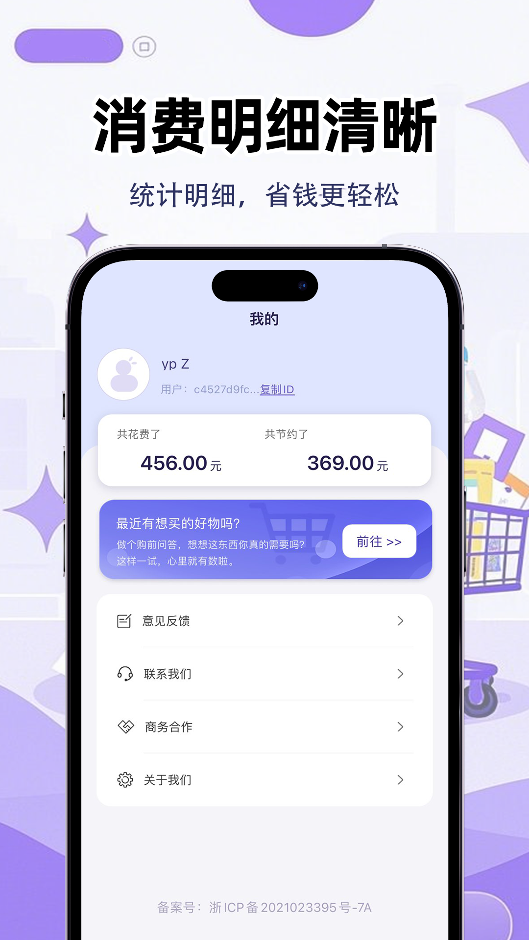 精彩截图-理智点2026官方新版