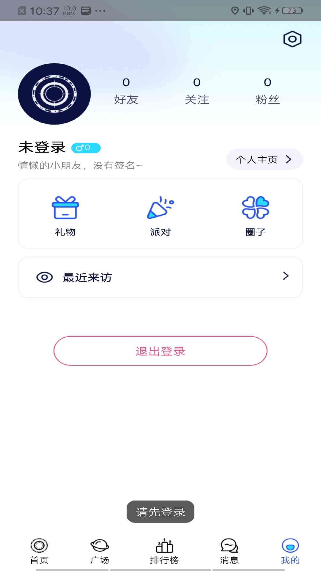 精彩截图-神待King2026官方新版