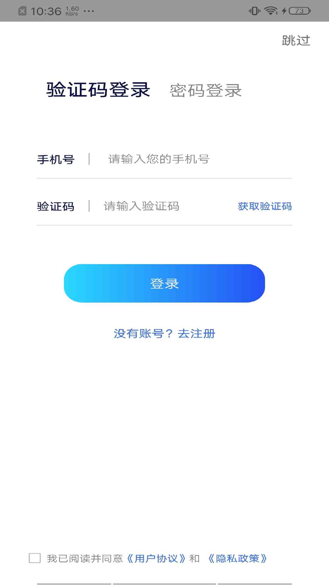 精彩截图-神待King2026官方新版