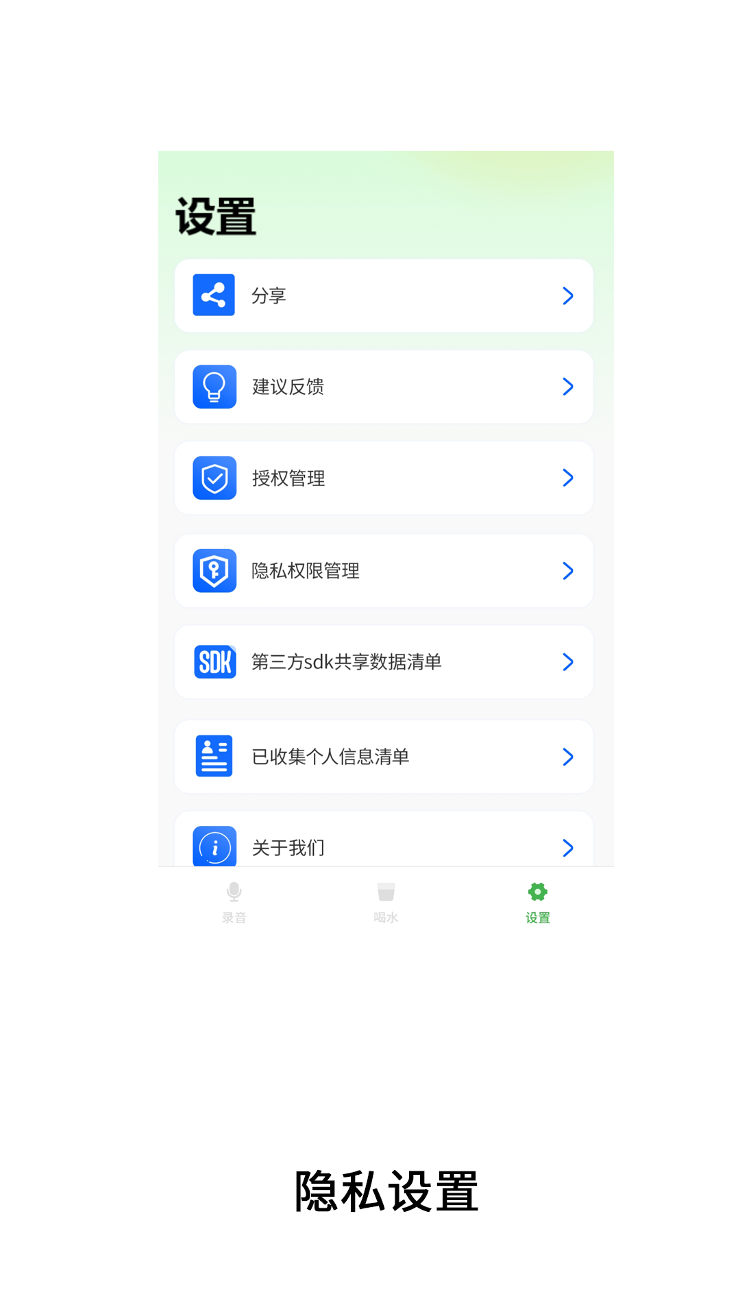 精彩截图-高清录屏录音2026官方新版