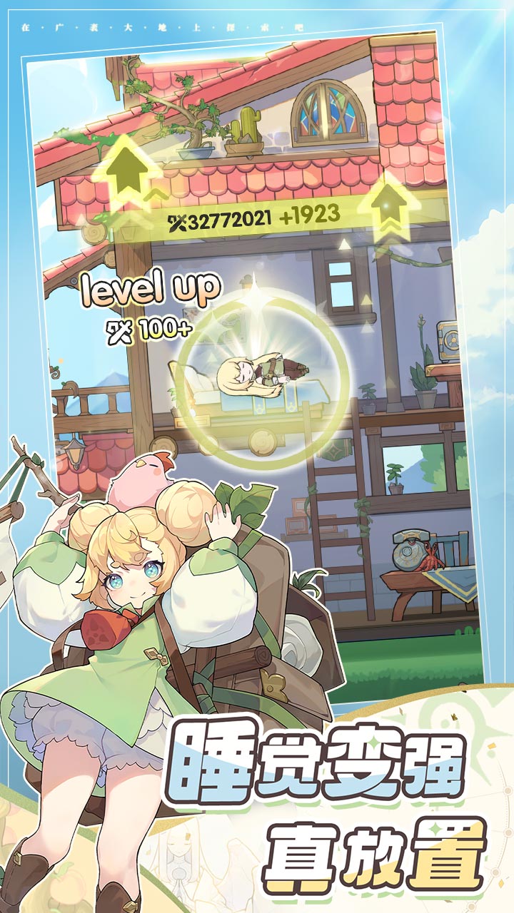 精彩截图-杖剑传说2026官方新版