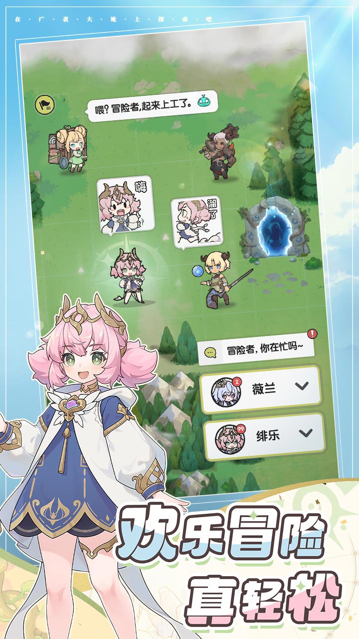 精彩截图-杖剑传说2026官方新版