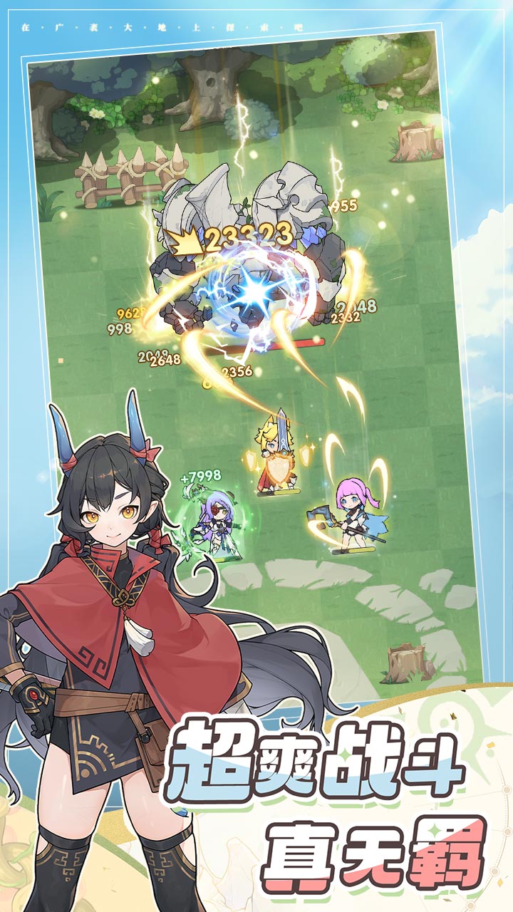 精彩截图-杖剑传说2026官方新版