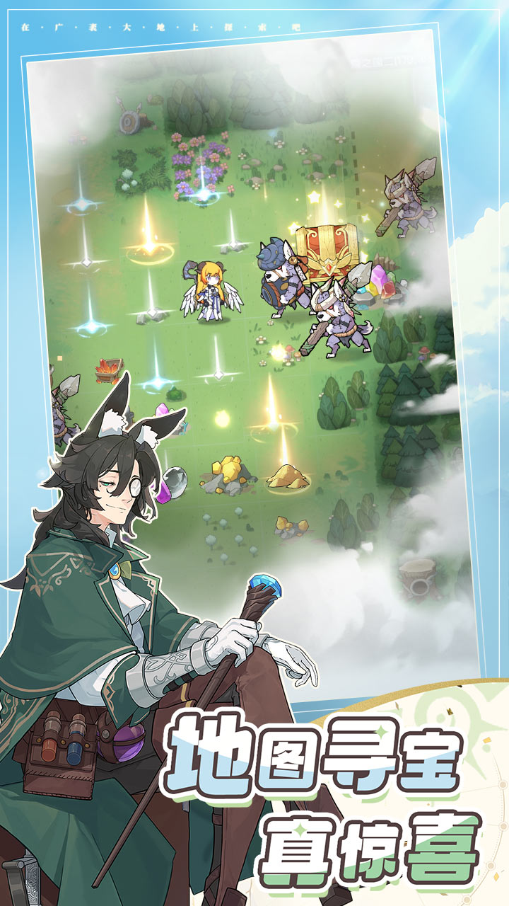 精彩截图-杖剑传说2026官方新版