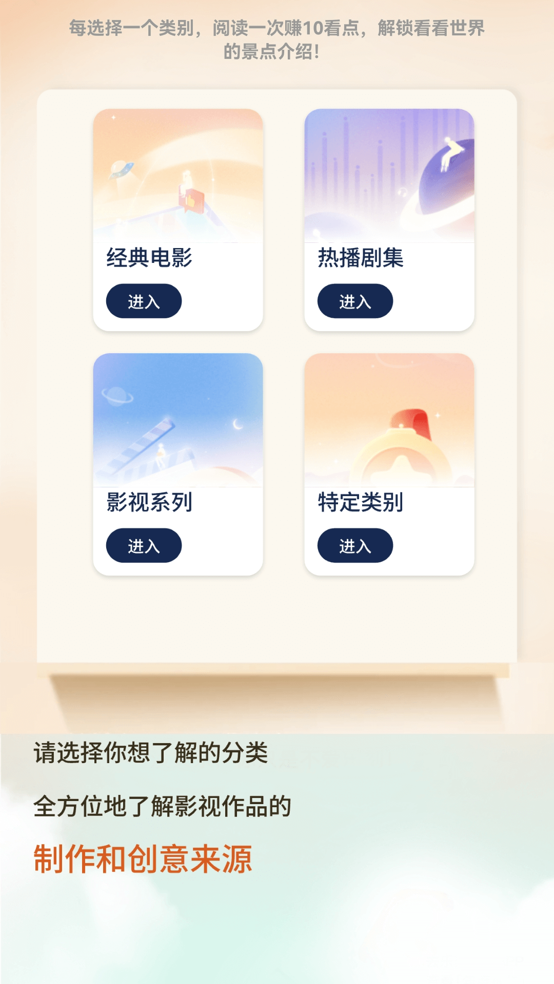 精彩截图-时刻赚剧2026官方新版