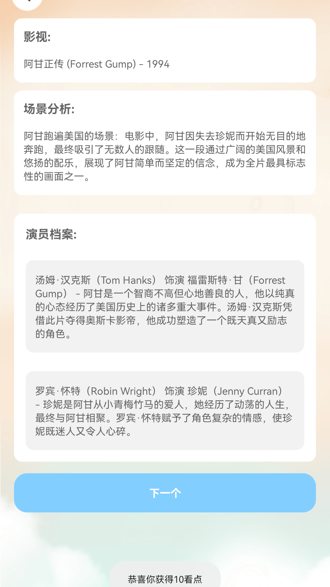 精彩截图-时刻赚剧2026官方新版