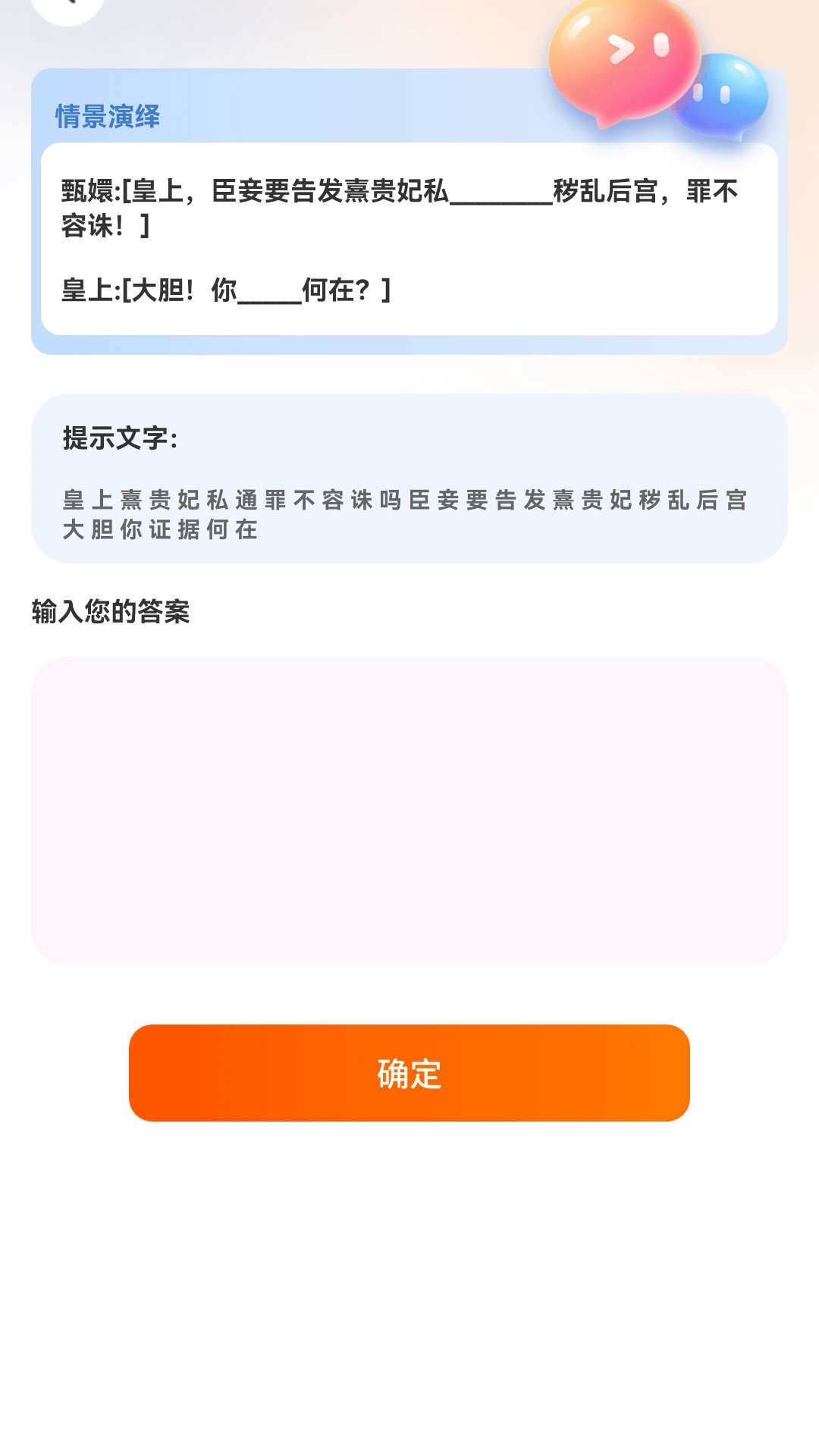 精彩截图-橘子剧场2026官方新版