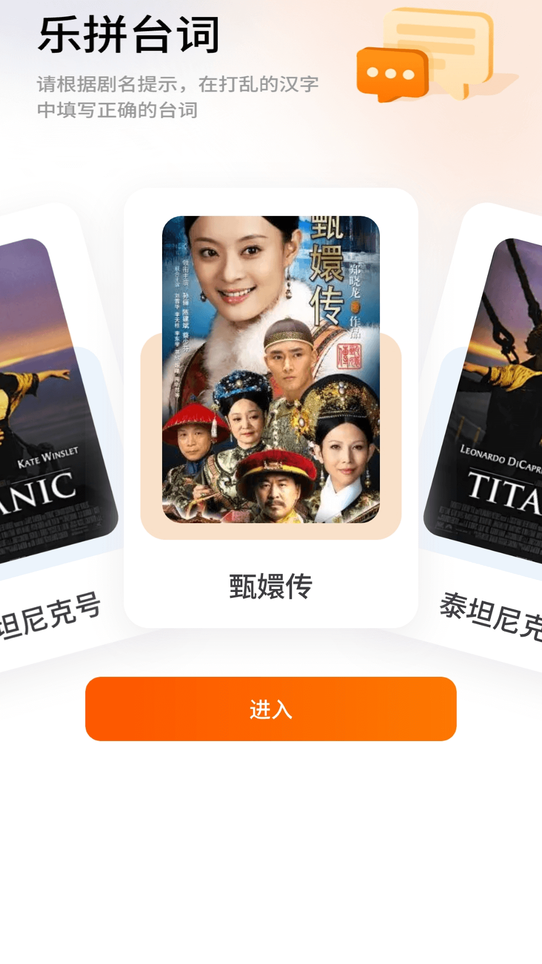 精彩截图-橘子剧场2026官方新版