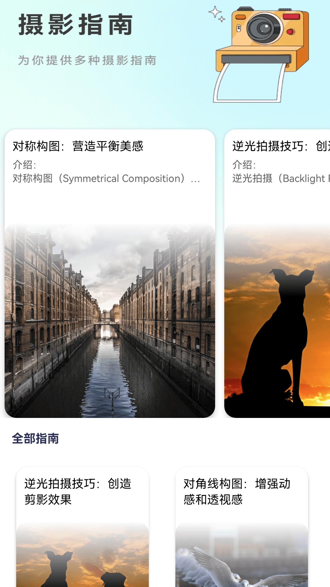 精彩截图-繁花乐看2026官方新版