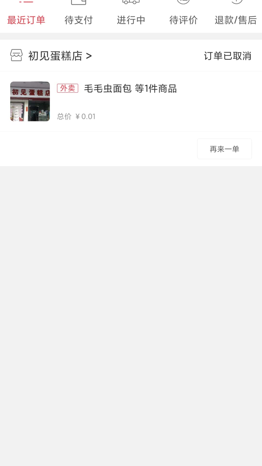精彩截图-供销筷点丨用户端2026官方新版