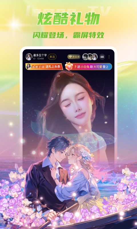 精彩截图-lemonlive2026官方新版