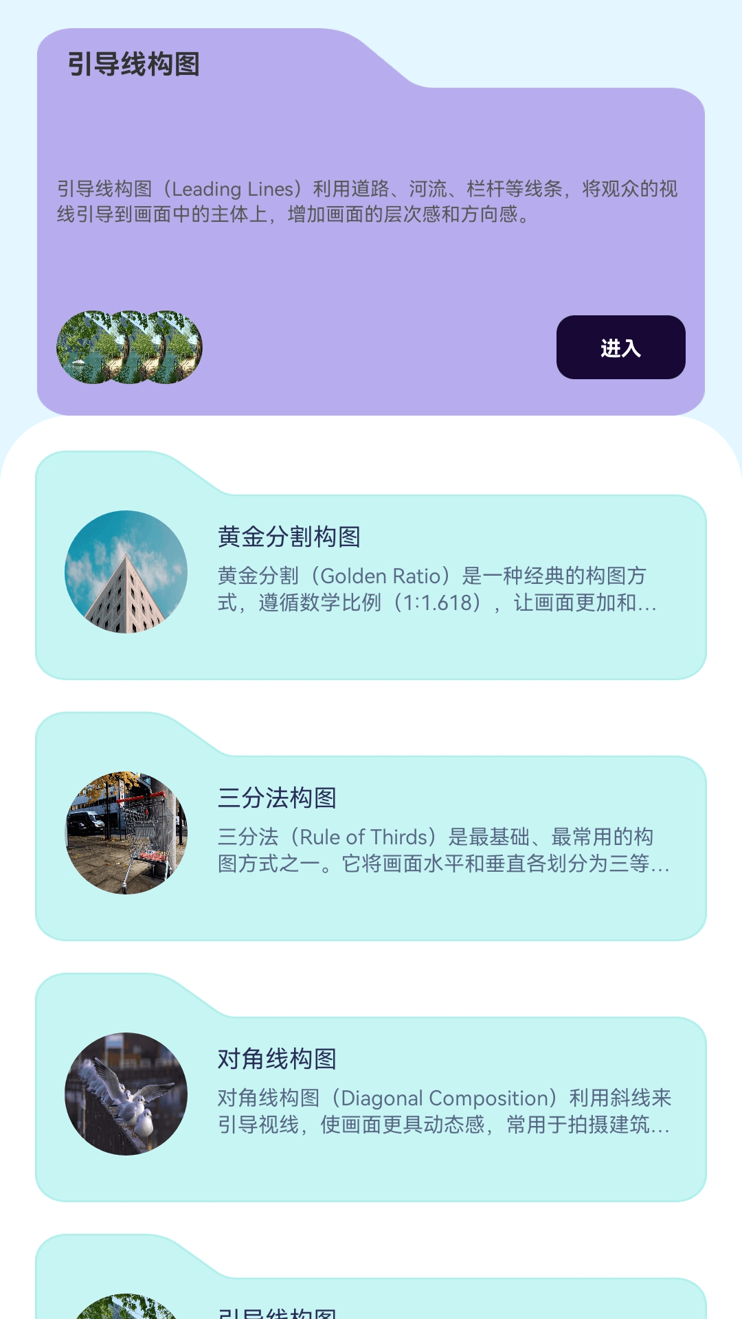 精彩截图-快看吧2026官方新版
