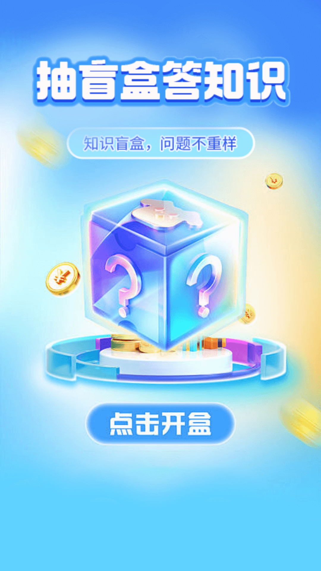 精彩截图-快看吧2026官方新版