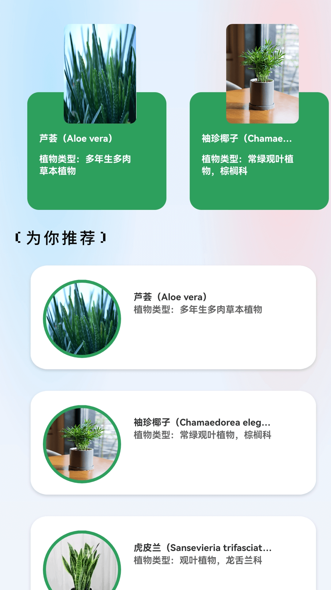 精彩截图-趣看一下2026官方新版