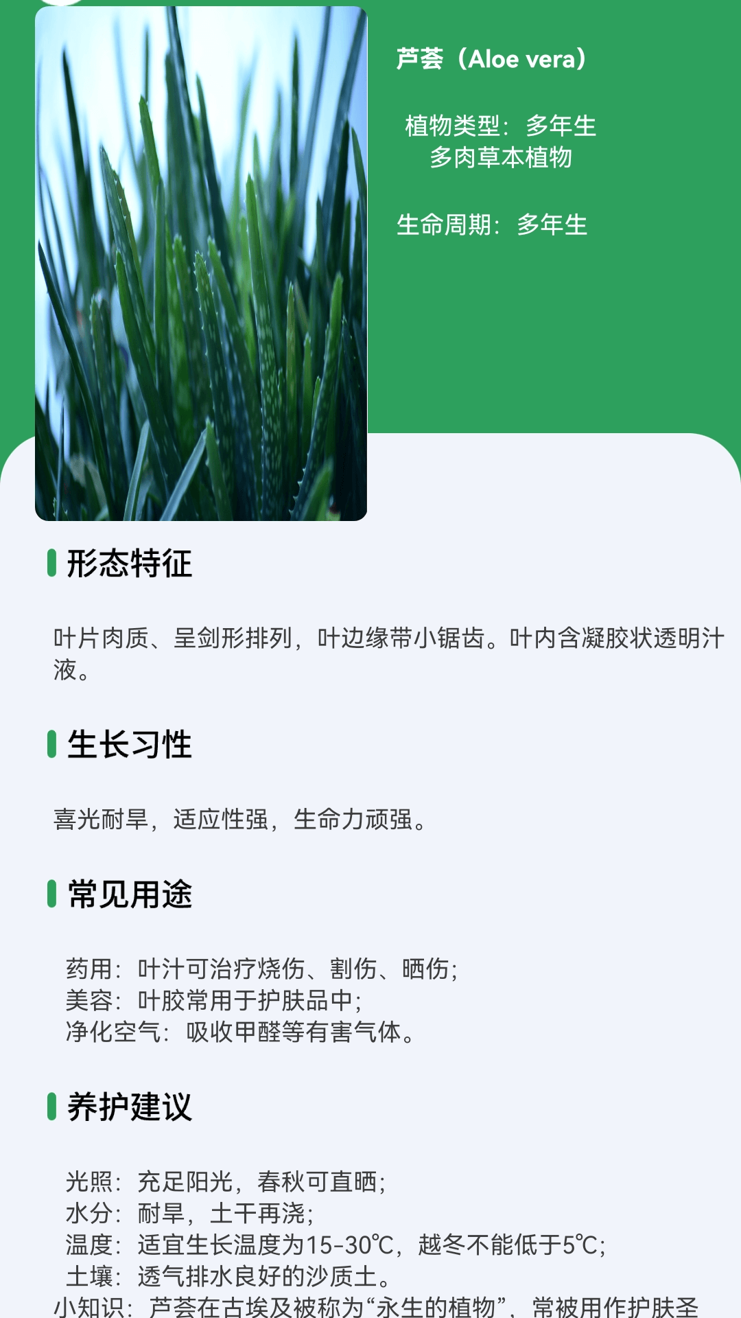 精彩截图-趣看一下2026官方新版